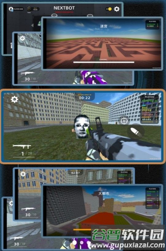 决战大荒野游戏截图4