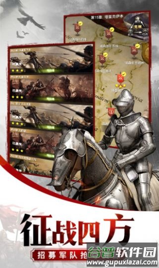 五农争霸手游 五农争霸手游