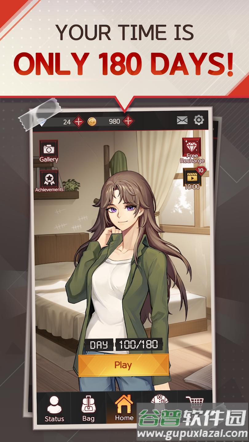 危险避难所游戏截图1