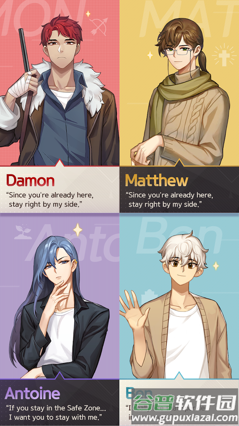 危险避难所游戏截图4