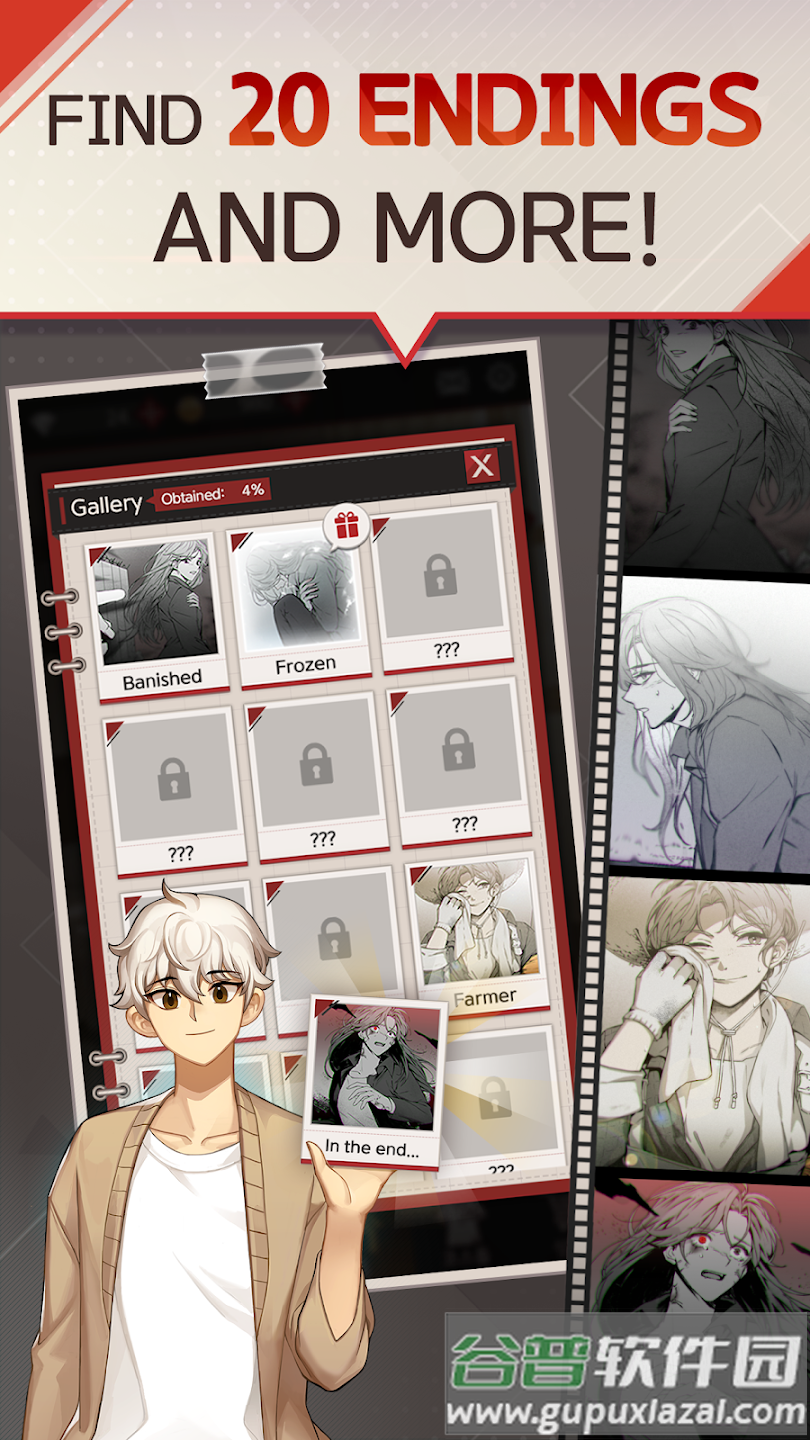 危险避难所游戏截图5