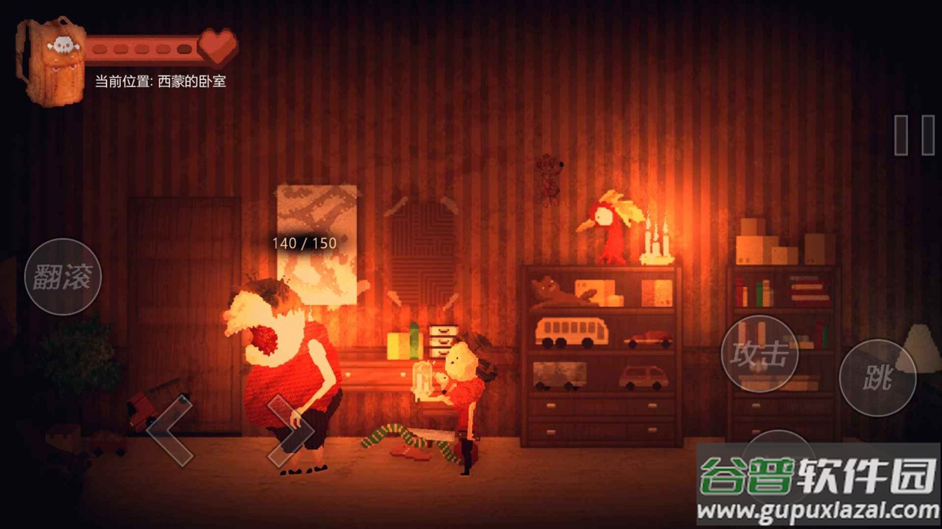 像素末日生存恐怖屠夫村下载安装截图2