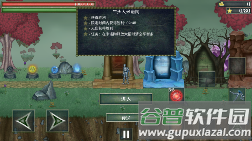 怪物拉什神话1.051破解版