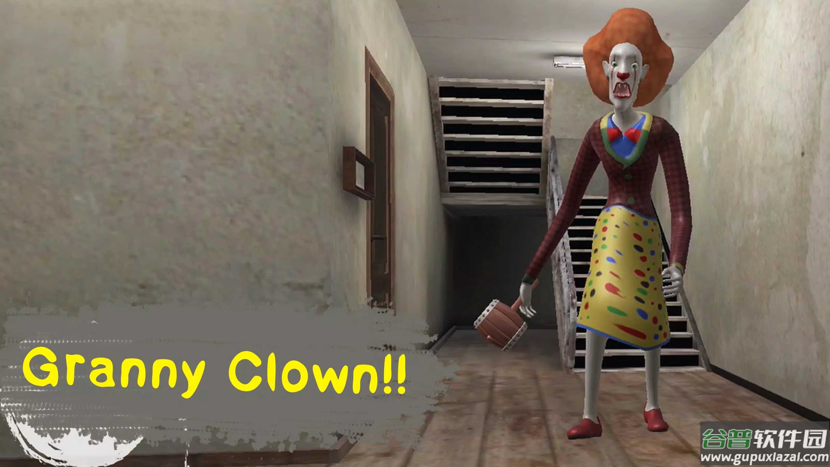 学校的恐怖之夜