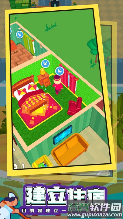 酒店大师游戏手机版截图4