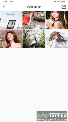 加密相册云管家app官方版截图4