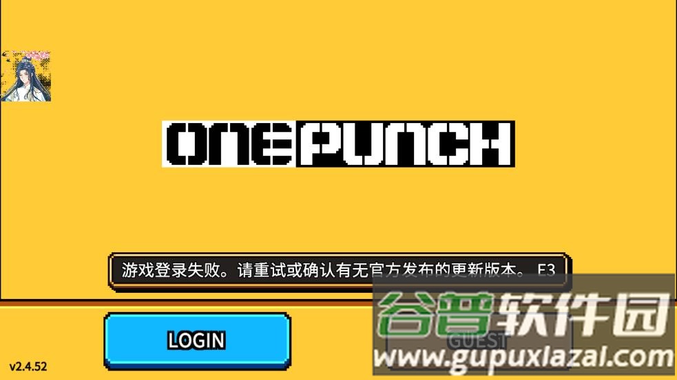 拳打天下(一拳)截图1