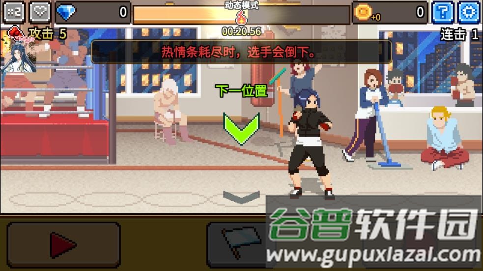 拳打天下(一拳)截图4