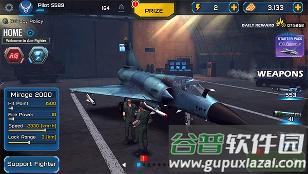 王牌战斗机空战下载安装(ACE Fighter)截图3