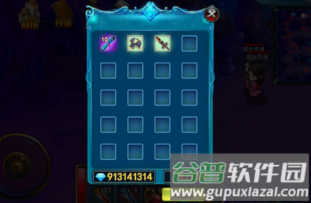 山村驱魔师手游破解版