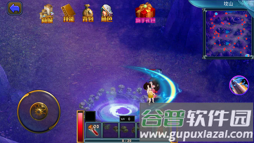 山村驱魔师手游破解版