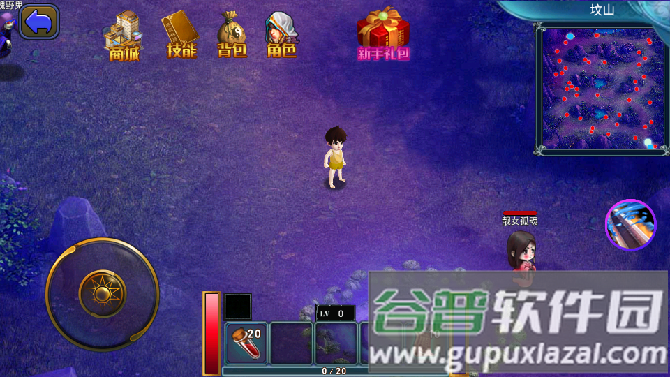 山村驱魔师手游版截图4