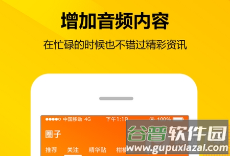 智农通行情宝, 智农通行情宝