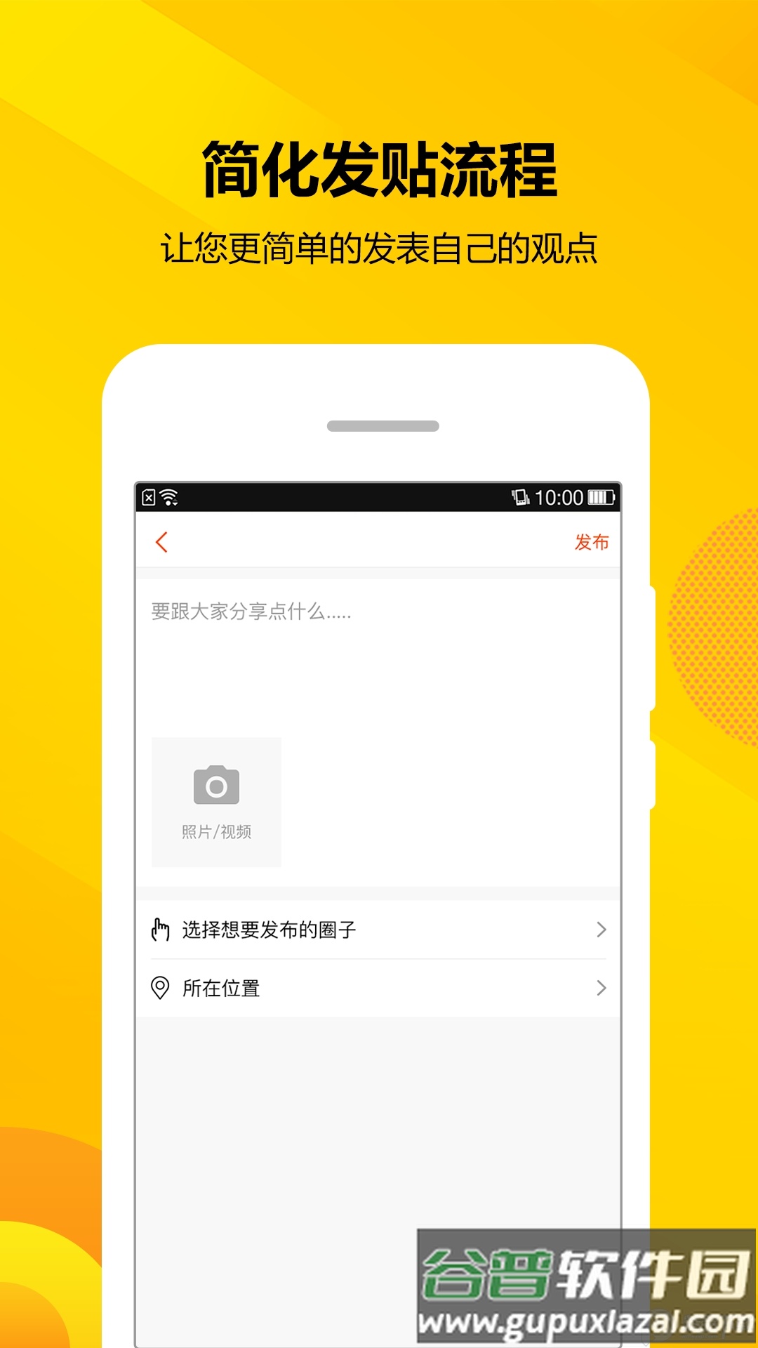 智农通行情宝官方版截图2