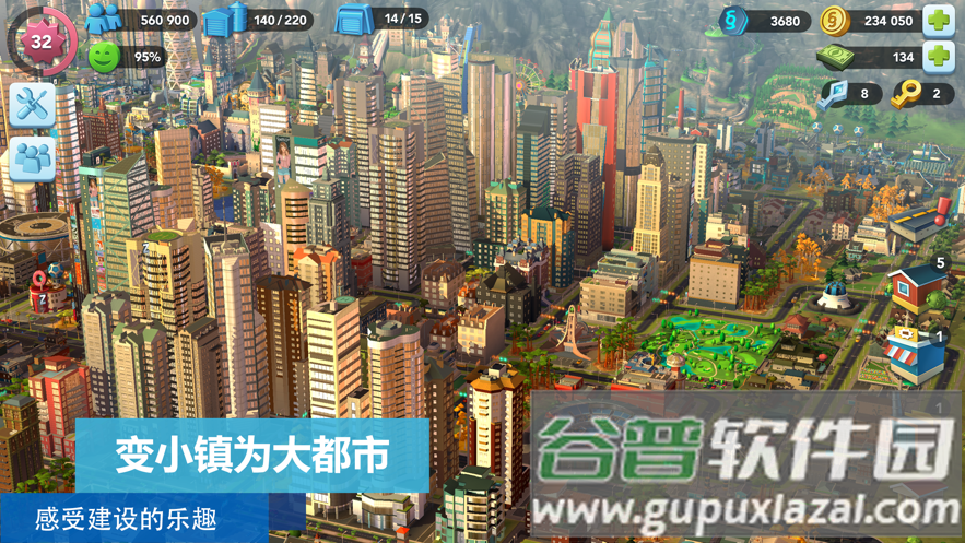 模拟城市我是市长下载安卓版截图2