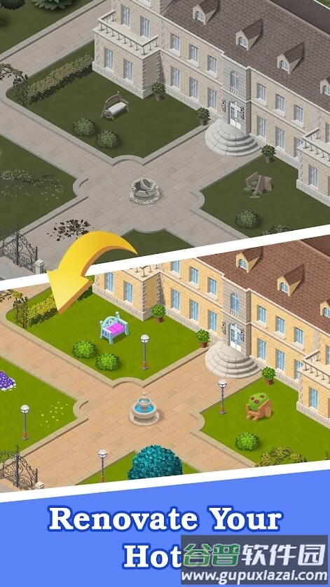 酒店合并项目手机版截图4