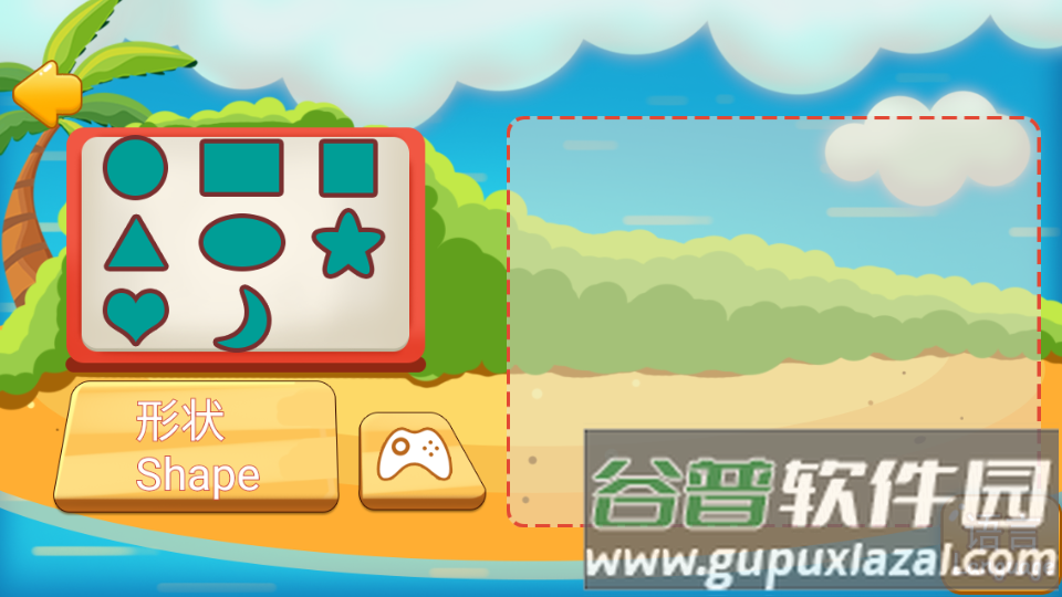 幼儿园宝宝知识大全app安卓最新版截图2