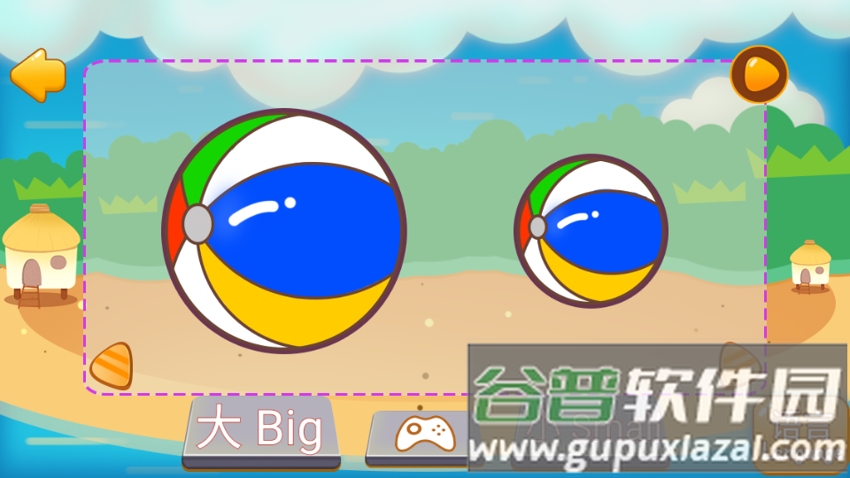 幼儿园宝宝知识大全app安卓最新版截图3