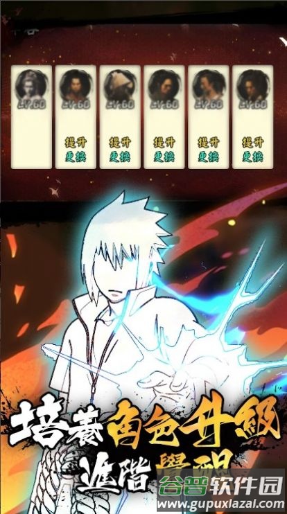 第七班的传说(第七班的髡f)截图1