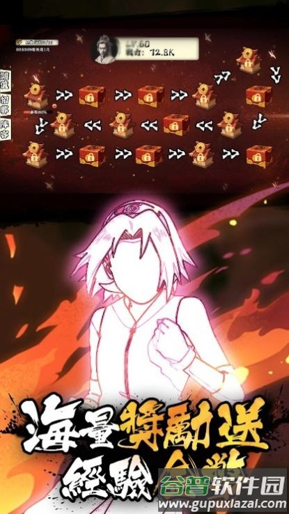 第七班的传说(第七班的髡f)截图2