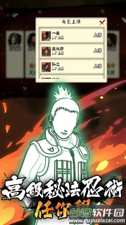 第七班的传说(第七班的髡f)截图3