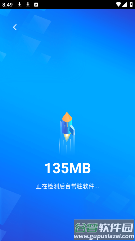 WiFi极连钥匙app手机官方版截图3