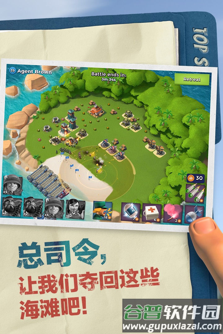 海岛奇兵九游账号绑定工具截图1