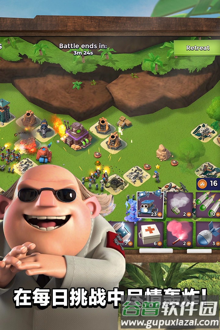 海岛奇兵九游账号绑定工具截图2