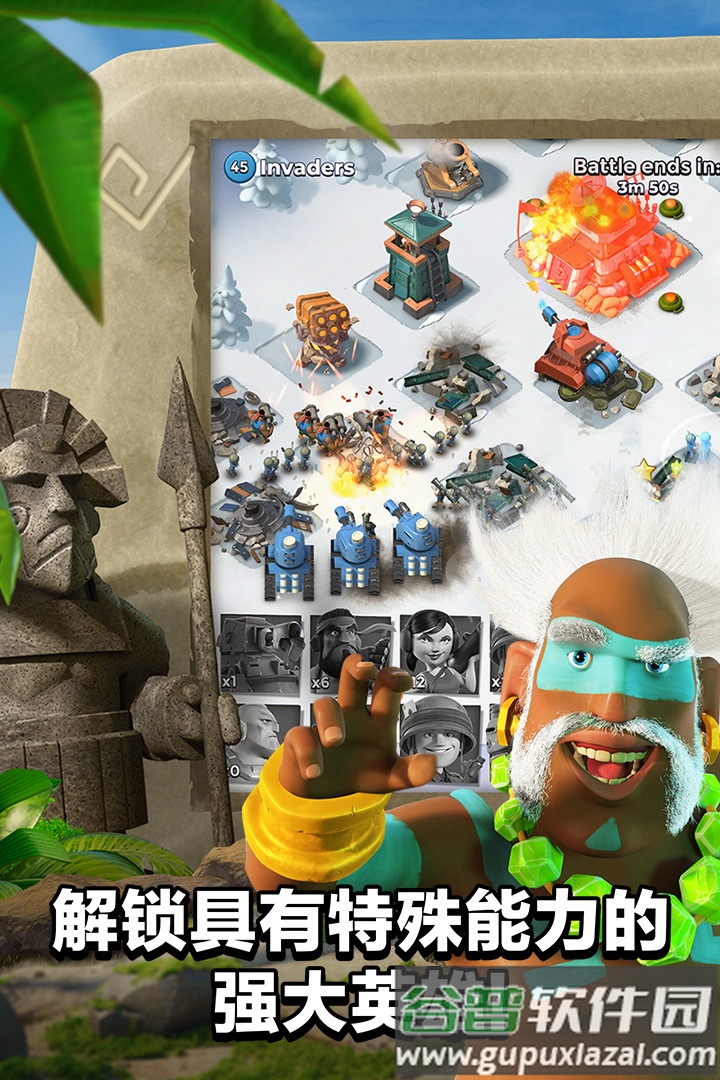 海岛奇兵九游账号绑定工具截图3