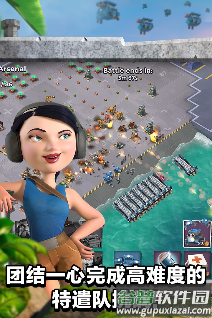 海岛奇兵九游账号绑定工具截图5