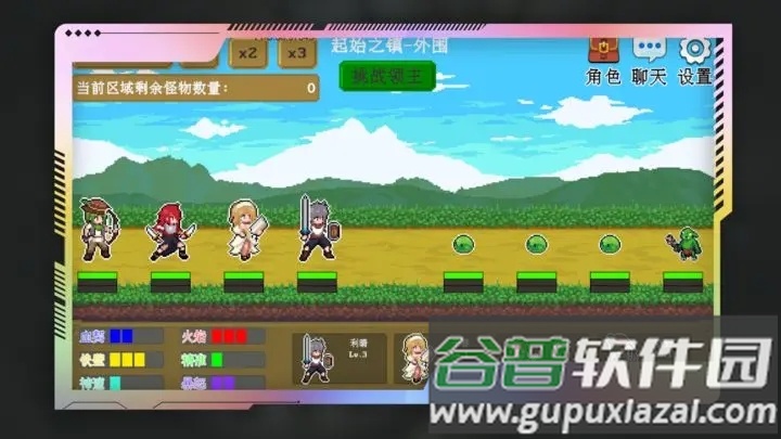 多元秘境探险截图2