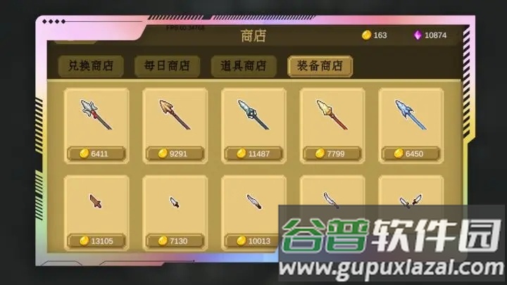 多元秘境探险截图3