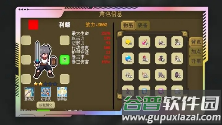 多元秘境探险截图4