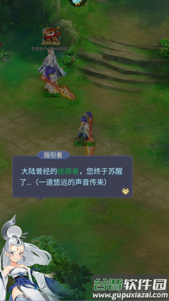 梦西游官方正版截图1