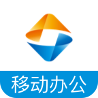 泉信app移动办公软件v8.4.0.007542