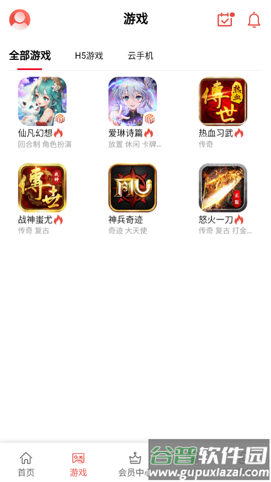 梦玩盒子app下载截图3