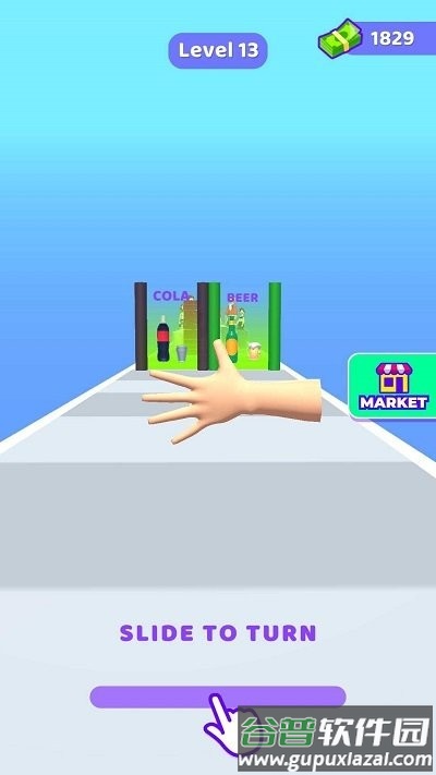 酒保手机版截图3