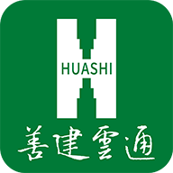 善建云通APPv10.7.28