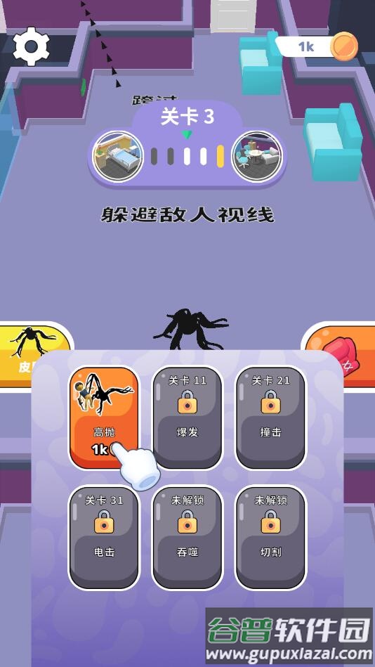 小小怪物无广告版