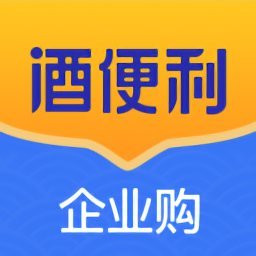 酒便利企业购appv1.1.39