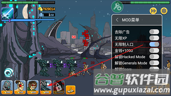 战争时代2中文手游截图1