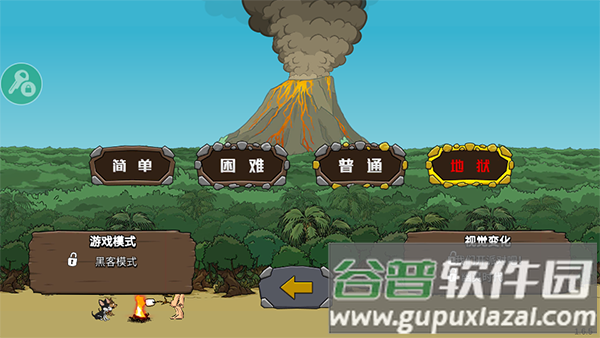 战争时代2中文手游截图4