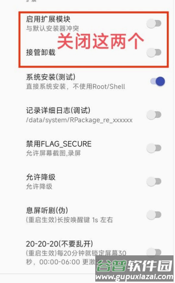 R-安装组件app R-安装组件app