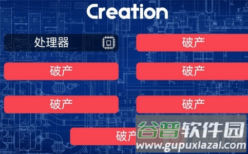 电脑大亨汉化版虫虫汉化 电脑大亨汉化版虫虫汉化