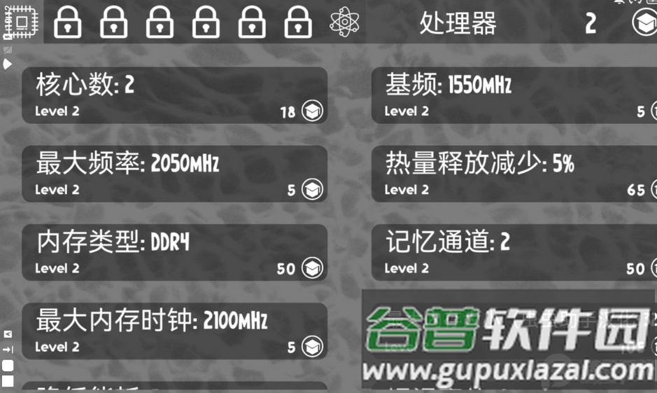 电脑大亨汉化版虫虫汉化截图1