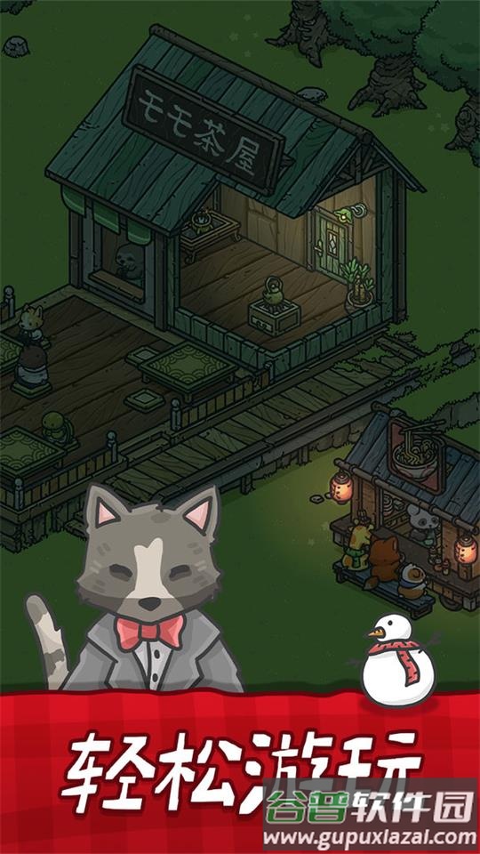 月兔漫游游戏下载截图1