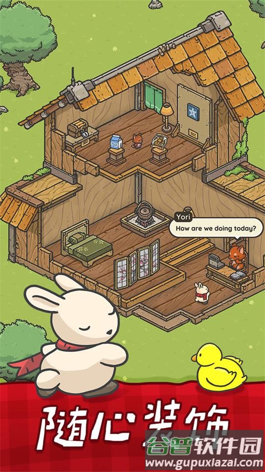 月兔漫游游戏下载截图3