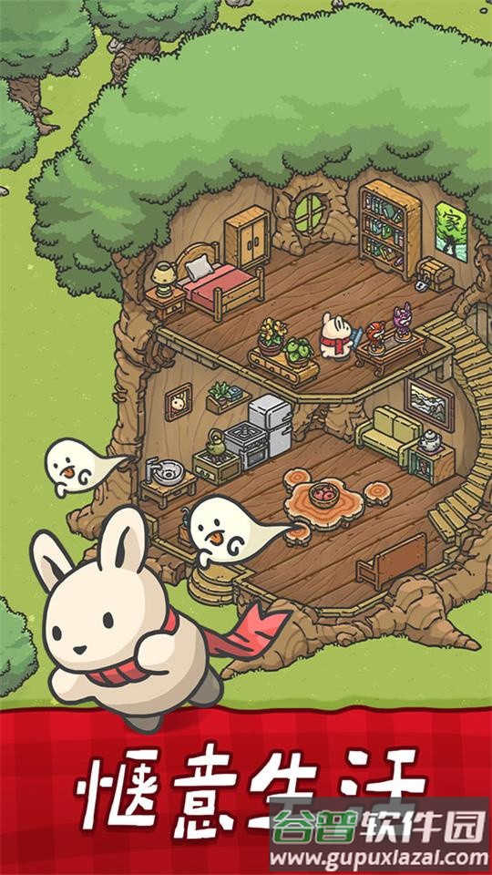 月兔漫游游戏下载截图4