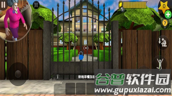 恐怖邻居模拟器截图2