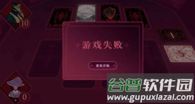 黑白界限安卓版截图2